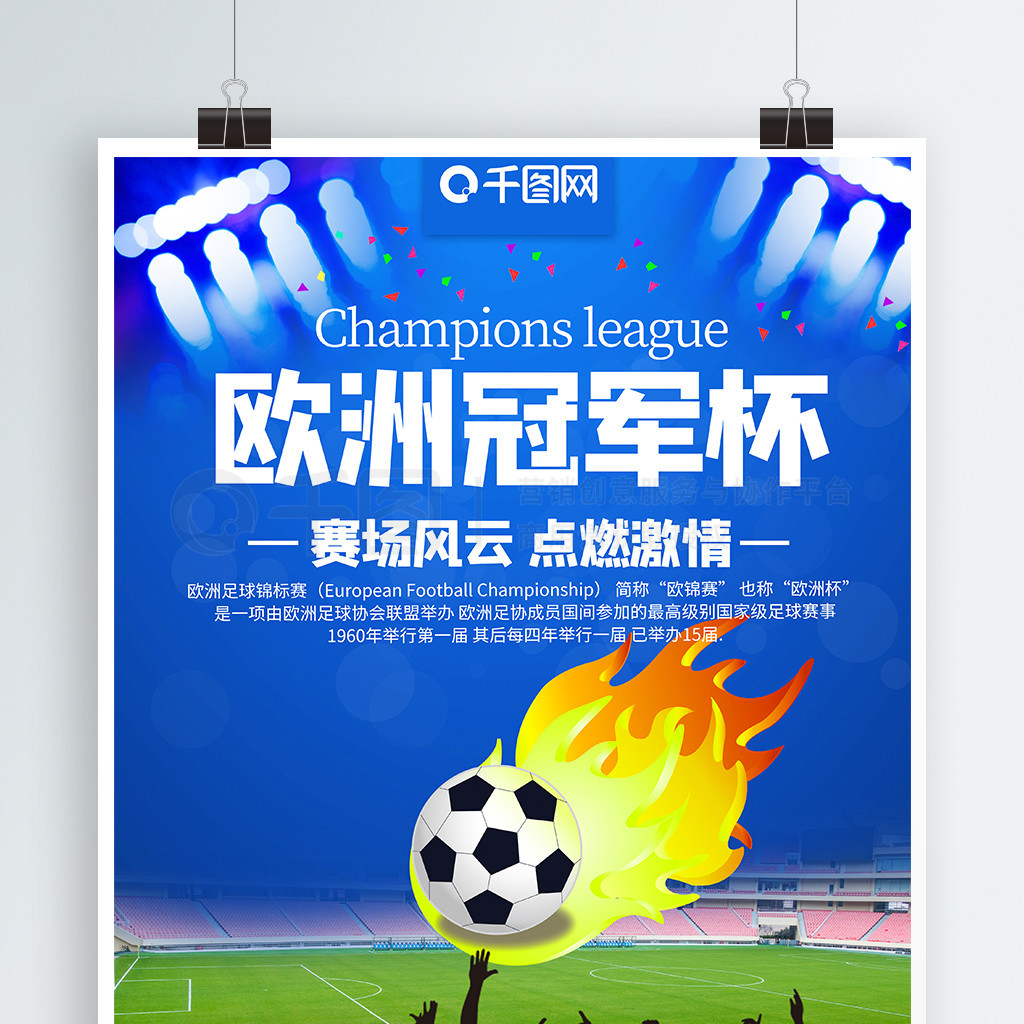及政治因素