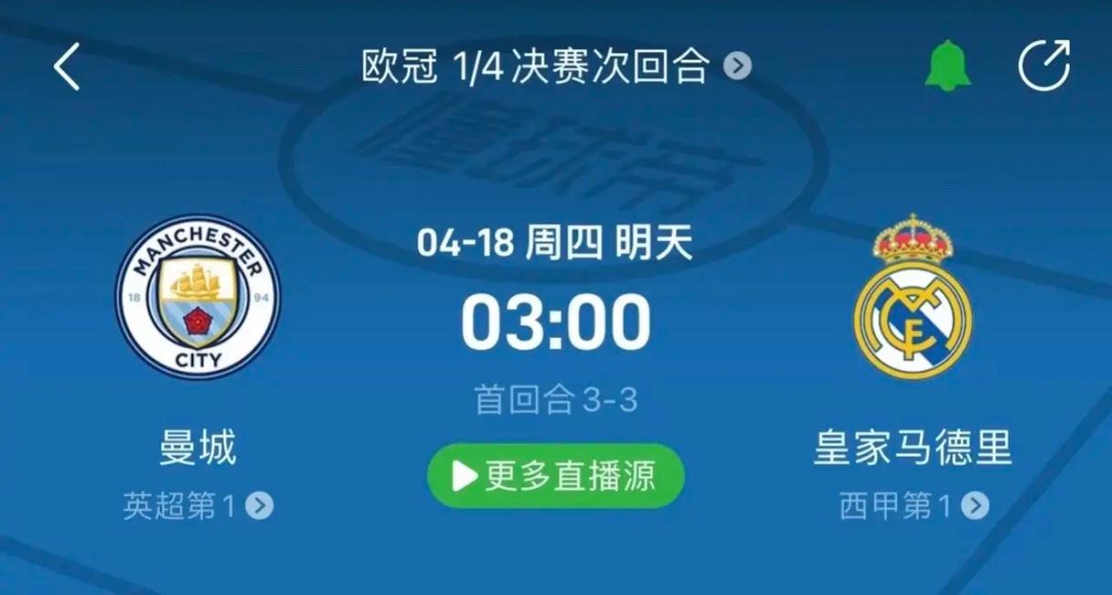 的戏码呢