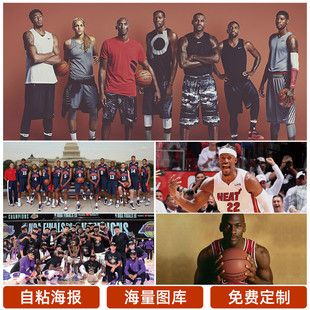广东队的战