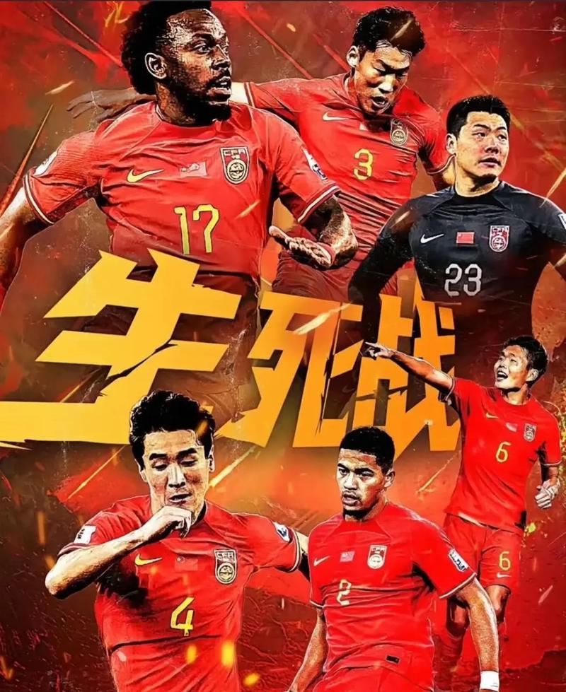 在太阳队这