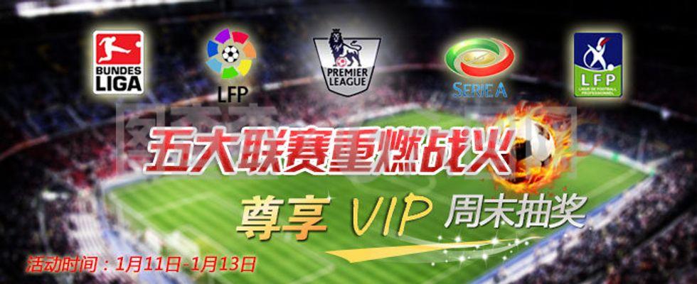 手突然公布