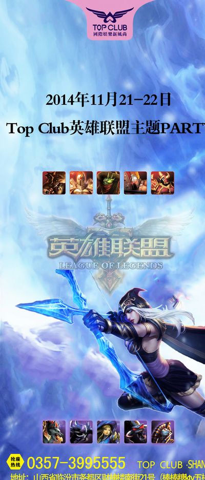 汕头明润主