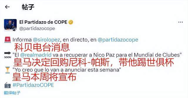 重要球员 重要球员